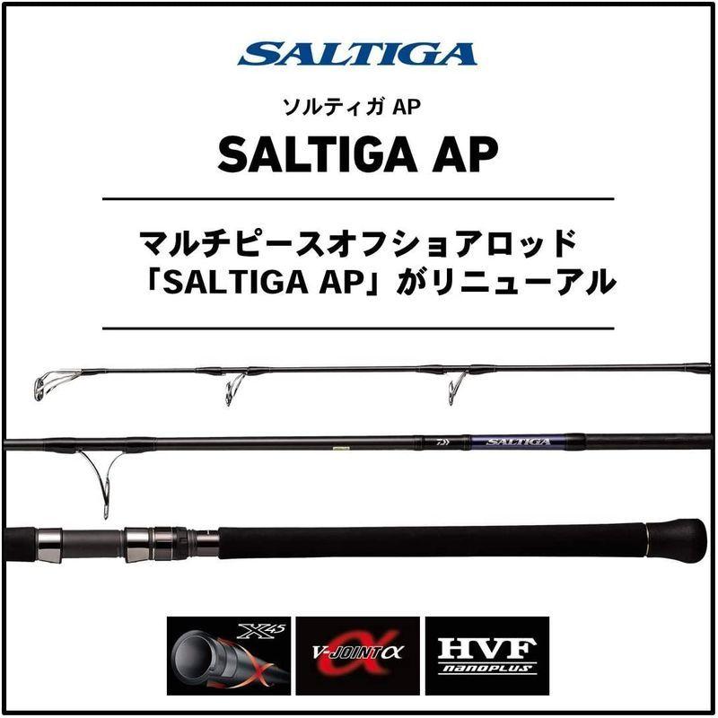 ダイワ Daiwa オフショアキャスティングロッド ソルティガap エアポータブル C80 8 釣り竿 まんてんどう 通販 Yahoo ショッピング