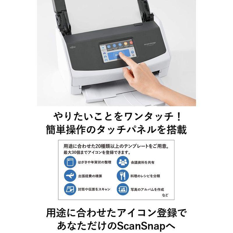 富士通 PFU ドキュメントスキャナー ScanSnap iX1500 (両面読取/ADF  