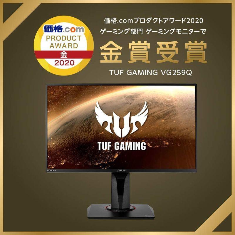 ASUS TUF Gaming ゲーミングモニター VG259Q 24.5インチ フルHD IPS 144Hz 1ms HDMI×2 ポート｜mantendo0｜06