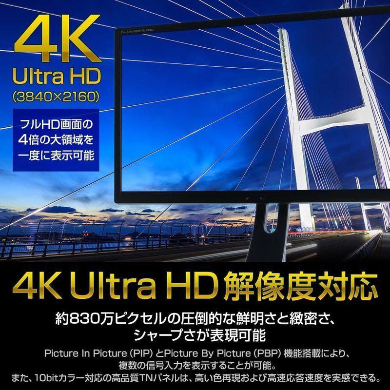 マウスコンピューター iiyama 4K モニター ディスプレイ B2875UHSU-B1B (28型/1ms(ゲーム向け)/TN非光沢/4｜mantendo0｜08