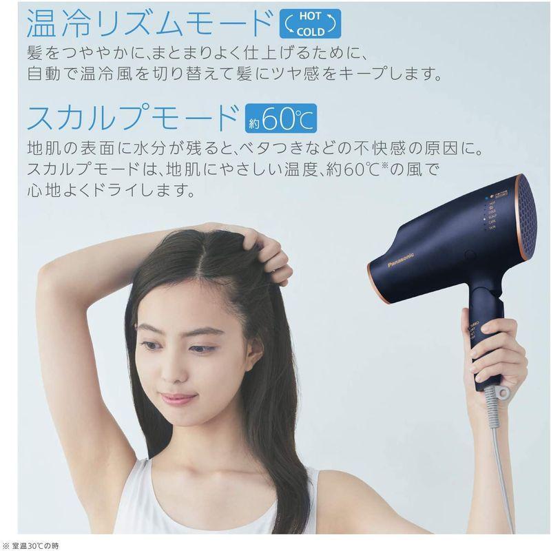 Panasonic - ナノケア ヘアドライヤー グレージュ EH-NA0E-Hの+