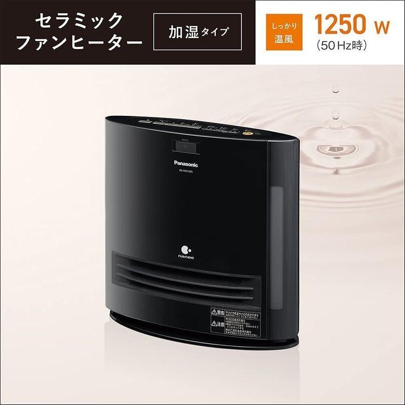 パナソニック セラミックファンヒーター 加湿機能付 ひとセンサー付 