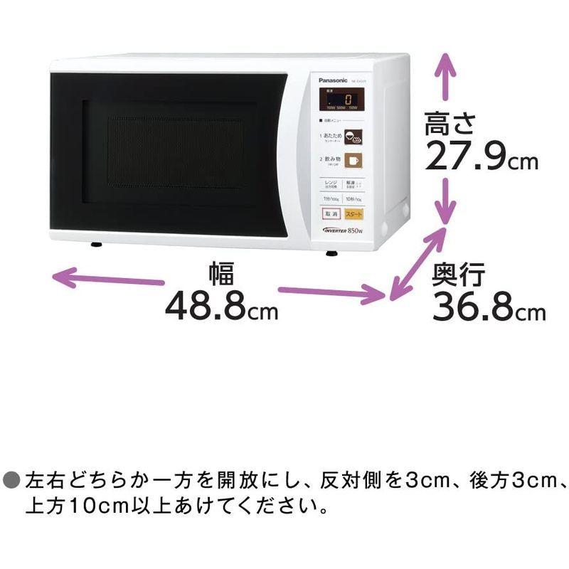 TOSHIBA 東芝 ER-WS17-W 単機能レンジ 17L ホワイト ERWS17 W 交換無料! TOSHIBA 東芝 ER-WS17-W 単機能レンジ 17L ホワイト ERWS17 W 交換無料!