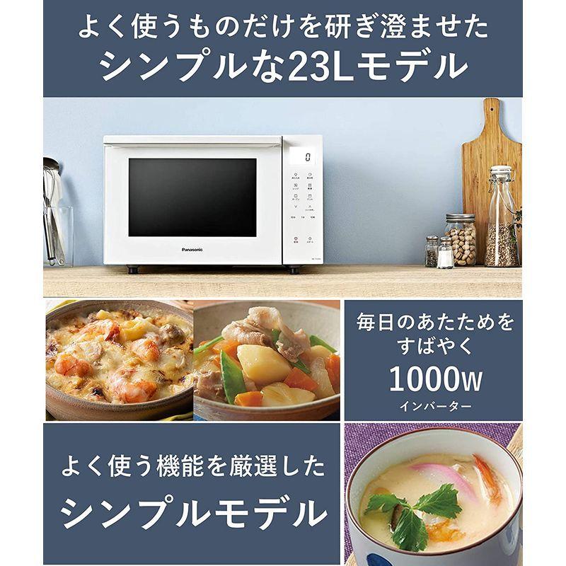 パナソニック オーブンレンジ 23L コンパクトモデル フラットテーブル 