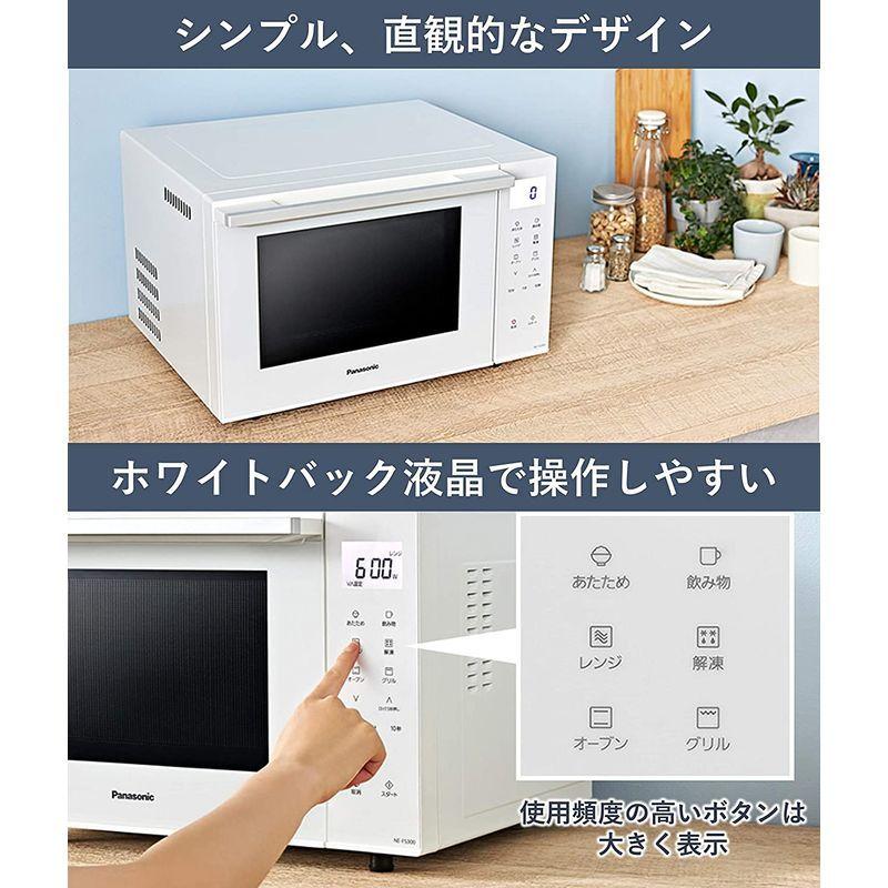 パナソニック オーブンレンジ 23L コンパクトモデル フラットテーブル  