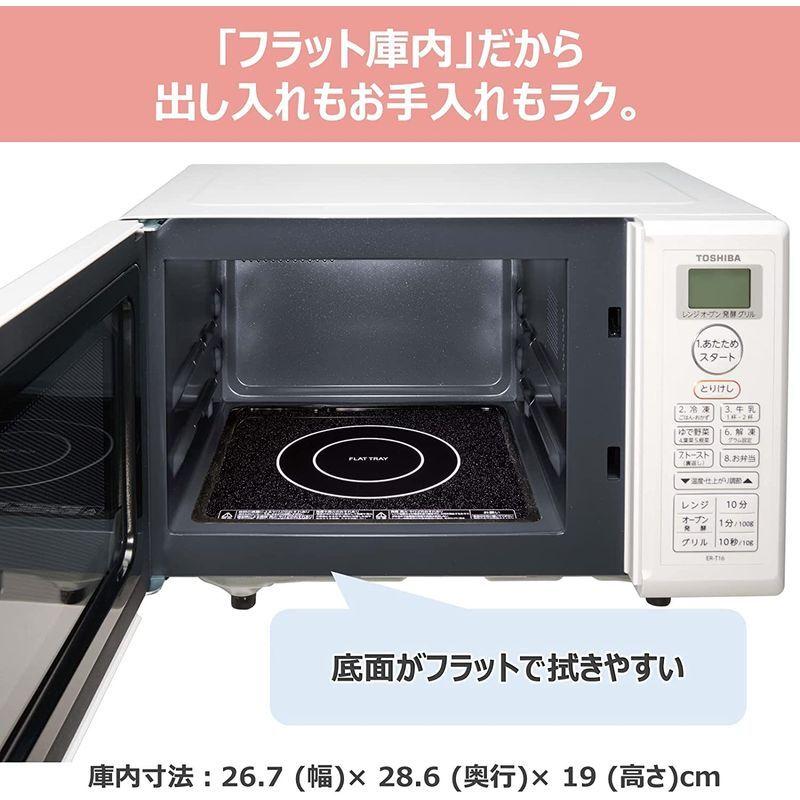東芝 電子レンジ オーブンレンジ 16L フラットテーブル トースト機能付き ホワイト ER-T16(W) : 20220515021048-00876us : まんてんどう - 通販 - Yahoo!ショッピング 東芝 電子レンジ オーブンレンジ 16L フラットテーブル トースト機能付き ホワイト ER-T16(W) : 20220515021048-00876us : まんてんどう - 通販 - Yahoo!ショッピング