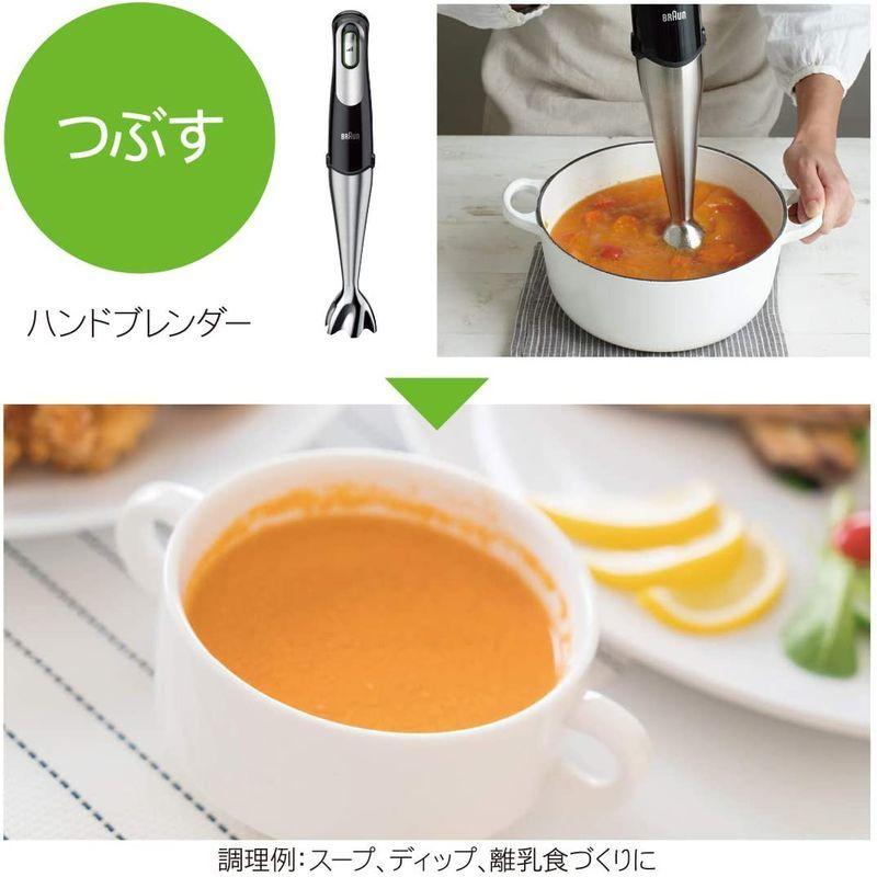 激安販壳店舗 ブラウンマルチクイック7ハンドブレンダーブラック シルバー1台2役つぶす混ぜる離乳食対応mq700 ミキサー フードプロセッサー Www Abtrs Com
