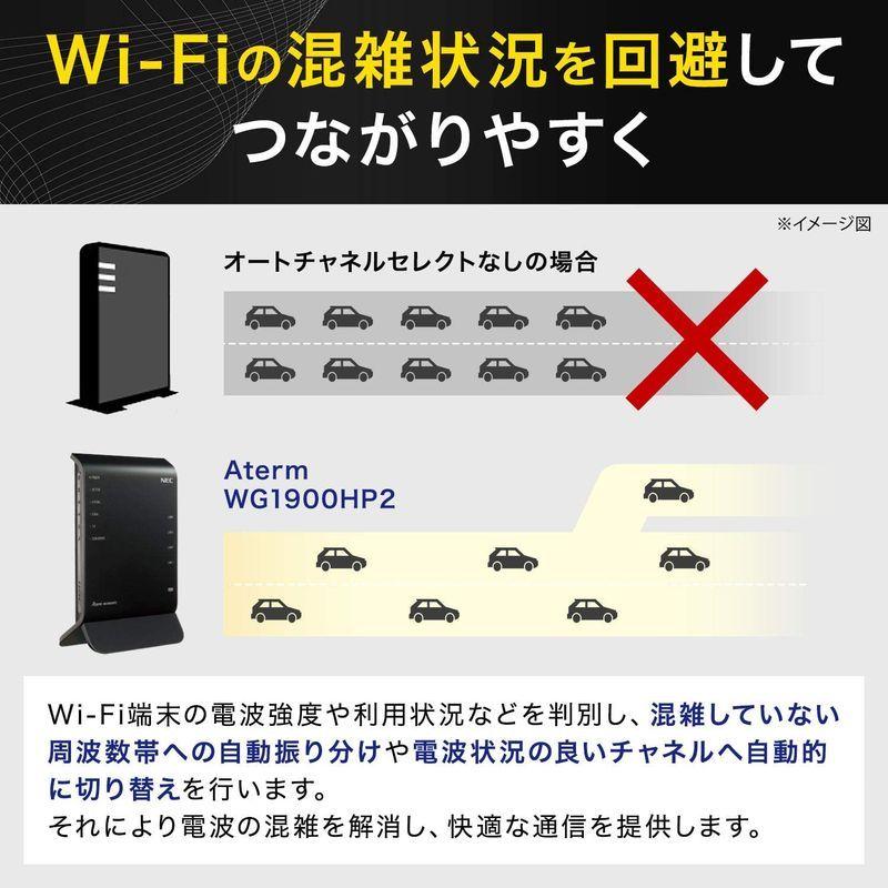 NEC Aterm WG1900HP2 無線LANルーター/1300+600Mbps 親機単体 (11ac対応) 型番:PA-WG1900H :20220621221009-00192us:まんてんどう - 通販 - Yahoo!ショッピング NEC Aterm WG1900HP2 無線LANルーター/1300+600Mbps 親機単体 (11ac対応) 型番:PA-WG1900H :20220621221009-00192us:まんてんどう - 通販 - Yahoo!ショッピング