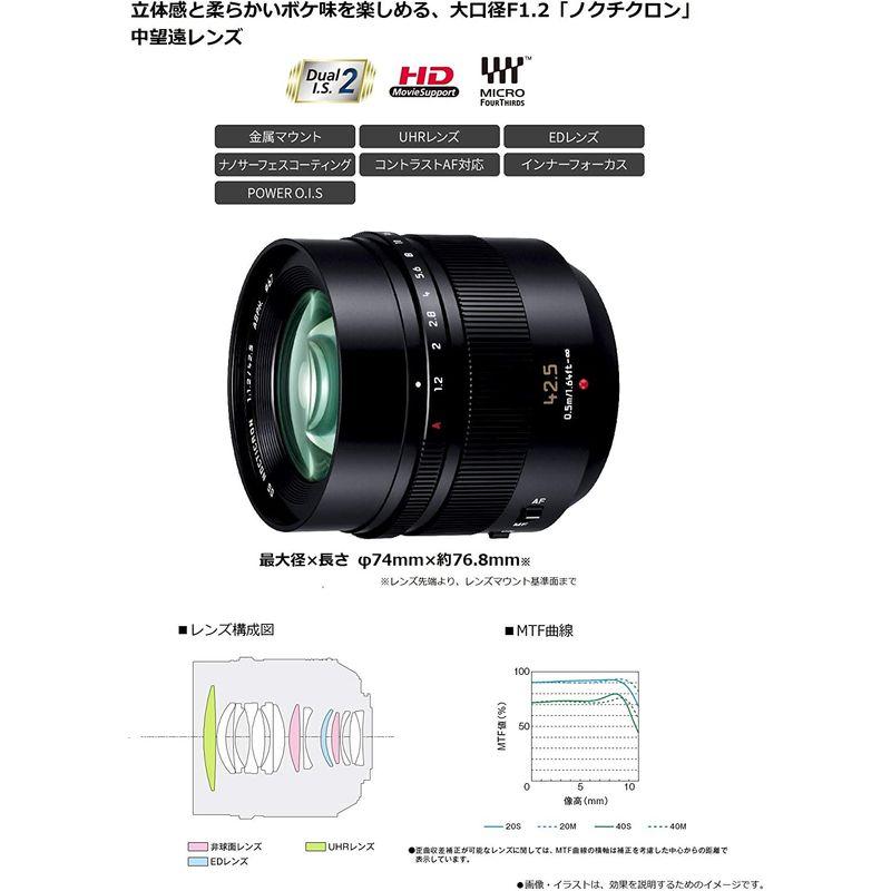 ライカ中望遠レンズ42.5mm 単焦点レンズ ライカ中望遠レンズ42.5mm 単焦点レンズ