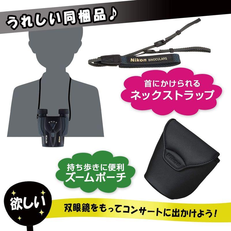 Nikon ズーム双眼鏡 アキュロンT11 8-24x25 ポロプリズム式 8-24 Nikon ズーム双眼鏡 アキュロンT11 8-24x25 ポロプリズム式 8-24