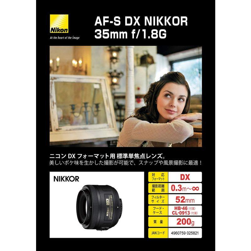 Nikon 単焦点レンズ AF-S DX NIKKOR 35mm f/1.8G ニコンDX Nikon 単焦点レンズ AF-S DX NIKKOR 35mm f/1.8G ニコンDX