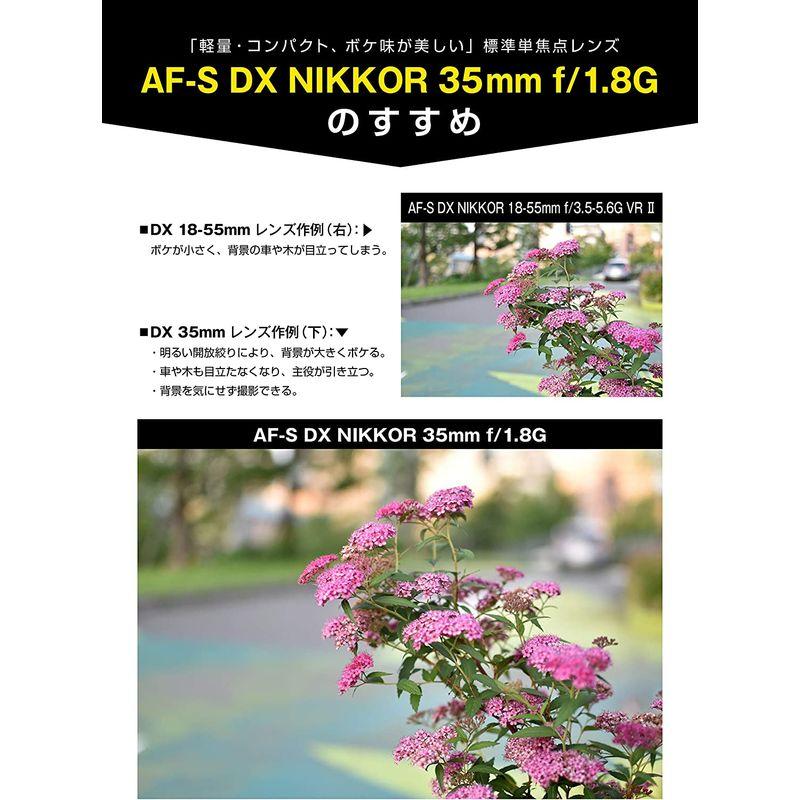 Nikon 単焦点レンズ AF-S DX NIKKOR 35mm f/1.8G ニコンDXフォーマット専用｜mantendo0｜04
