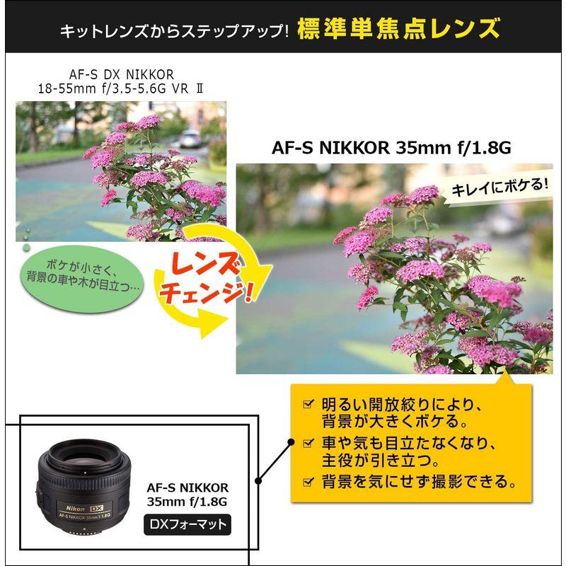 Nikon 単焦点レンズ AF-S DX NIKKOR 35mm f/1.8G ニコンDX Nikon 単焦点レンズ AF-S DX NIKKOR 35mm f/1.8G ニコンDX