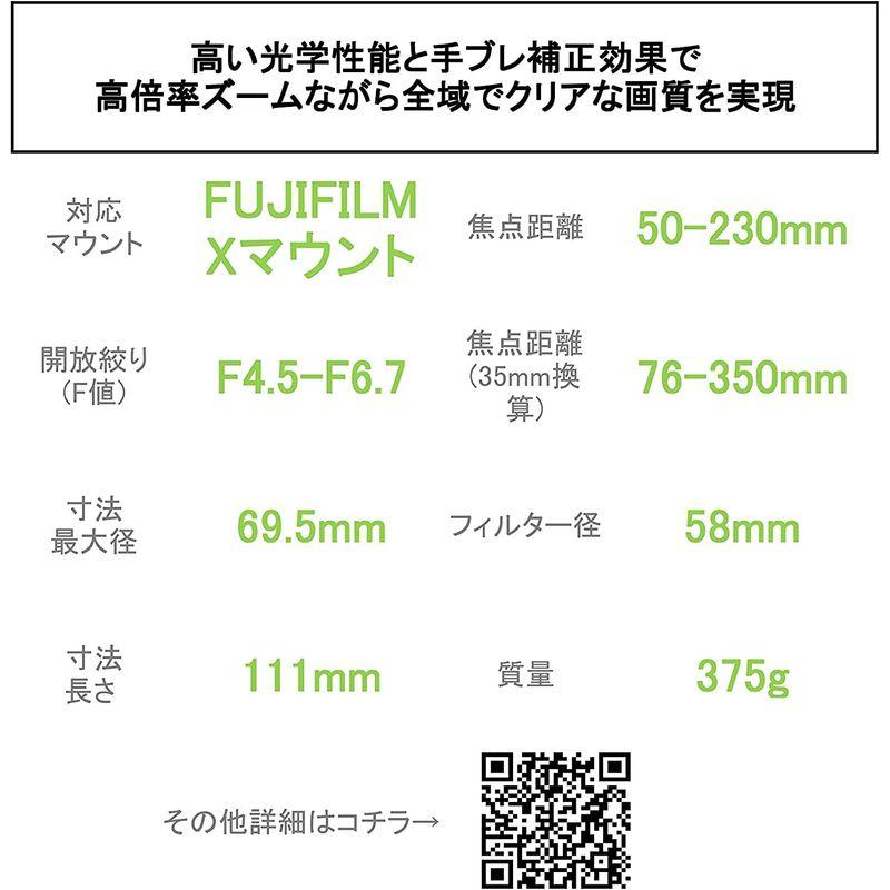 オンライン販売中 FUJIFILM 望遠ズームレンズ XC50-230mmF4.5-6.7OISII XC50230/F4.5-6.7OISIIブラック