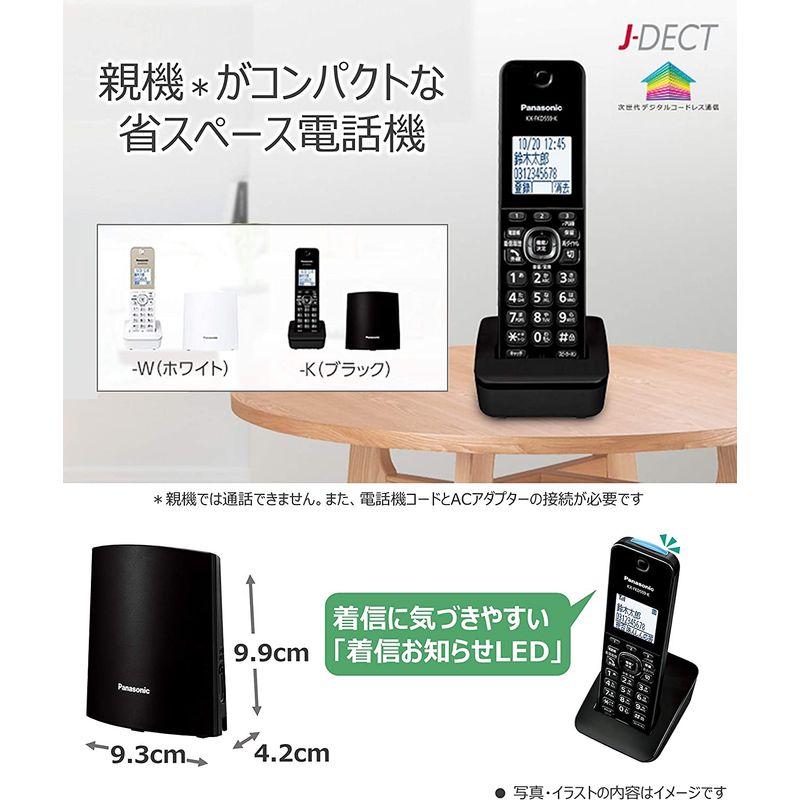 パナソニック デジタルコードレス電話機 迷惑電話対策機能搭載 パナソニック デジタルコードレス電話機 迷惑電話対策機能搭載