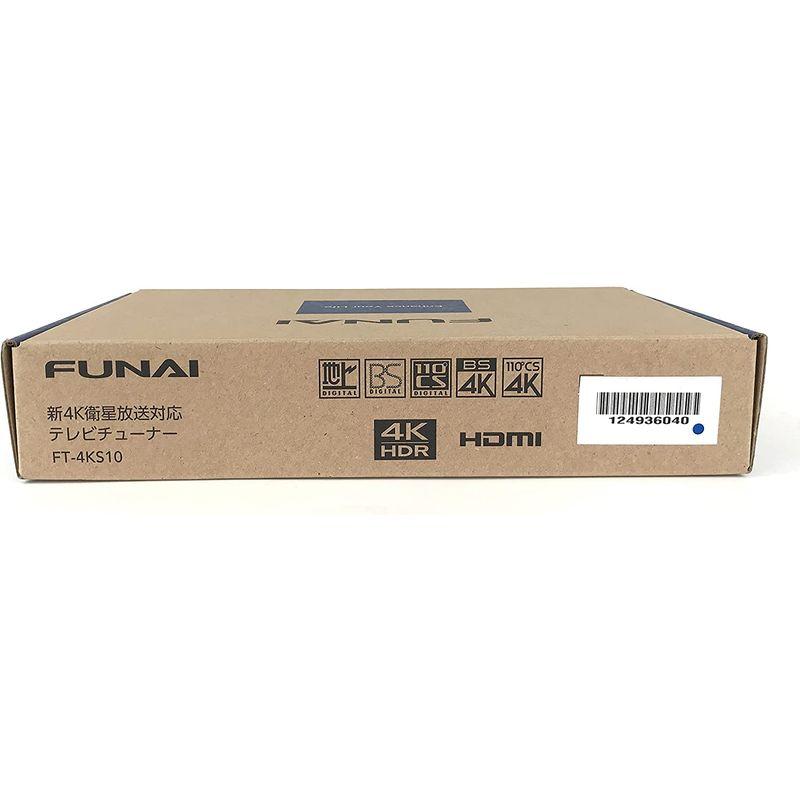 FUNAI フナイ FT-4KS10 テレビチューナー 新4K衛星放送対応 FUNAI フナイ FT-4KS10 テレビチューナー 新4K衛星放送対応