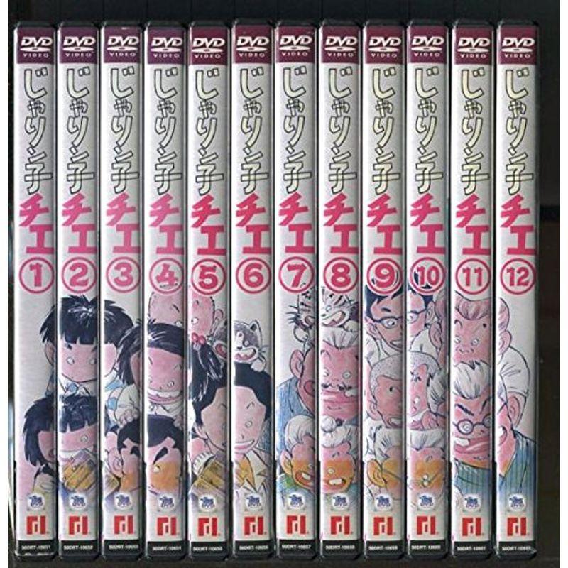 じゃりン子チエ レンタル落ち 全12巻セット マーケットプレイスDVDセット商品 : 20220920022754-00385us : まんてんどう - 通販 - Yahoo!ショッピング じゃりン子チエ レンタル落ち 全12巻セット マーケットプレイスDVDセット商品 : 20220920022754-00385us : まんてんどう - 通販 - Yahoo!ショッピング