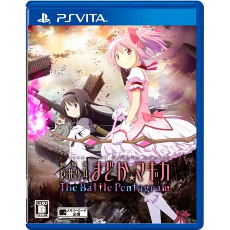 劇場版 魔法少女まどかマギカ The Battle Pentagram 通常版 - PS Vita  