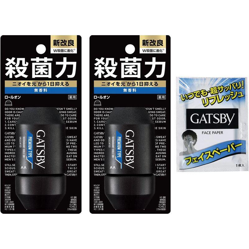 GATSBY(ギャツビー) プレミアムタイプ デオドラント ロールオン メンズ 制汗剤 脇汗対策 無香料 セット 60ミリリットル (x 2｜mantendo0｜07