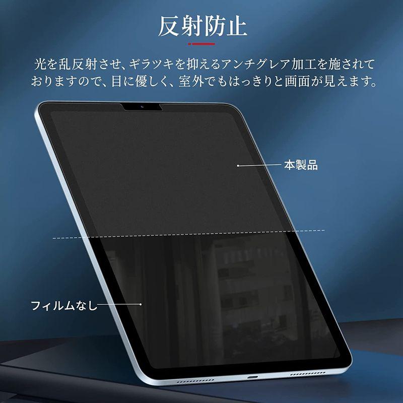 NIMASO アンチグレア iPad Pro 11 M2 2022 / iPad Air5 第5世代 / iPad Air 第4世代 / i｜mantendo0｜02