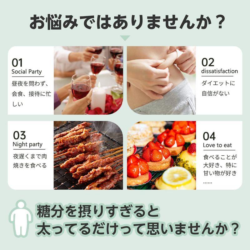 Sweet習慣 Diet サプリメント 桑の葉末 サラシアエキス ギムネマエキス配合 60粒 30日分｜mantendo0｜07