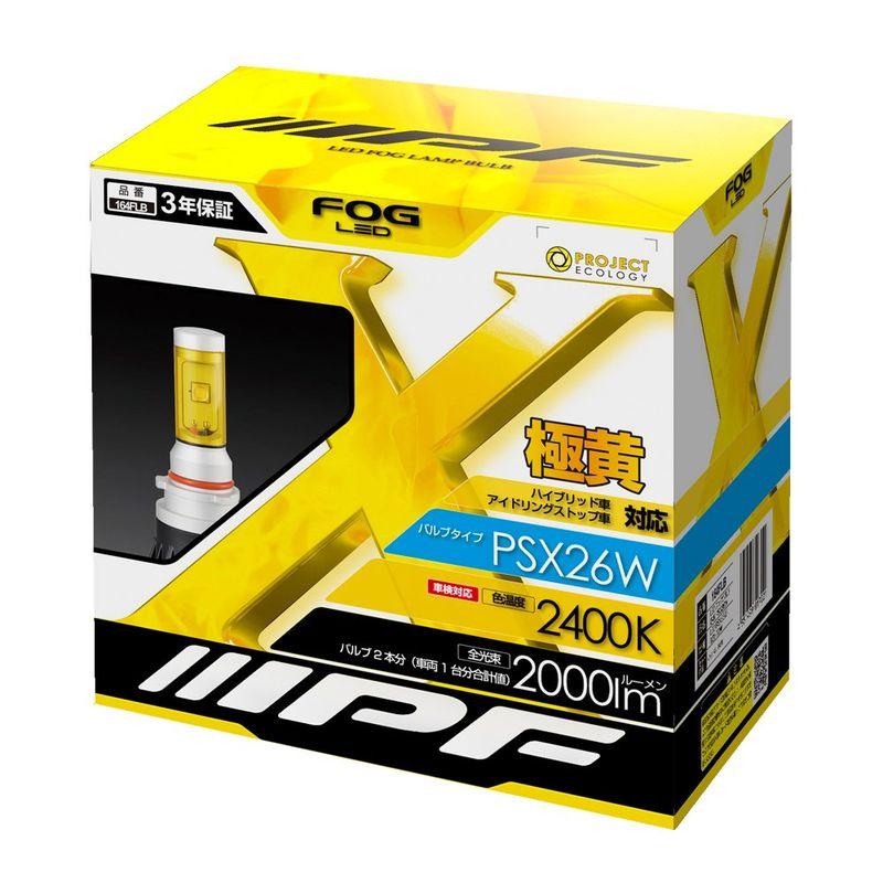IPF フォグランプ LED PSX26W バルブ イエロー 黄色 ハイエース IPF フォグランプ LED PSX26W バルブ イエロー 黄色 ハイエース