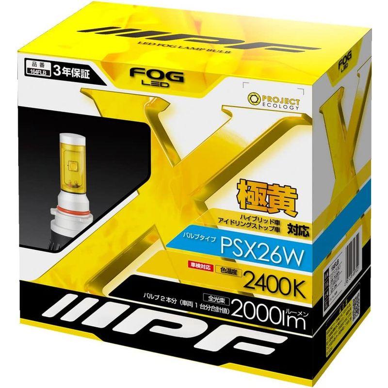 IPF フォグランプ LED PSX26W バルブ イエロー 黄色 ハイエース IPF フォグランプ LED PSX26W バルブ イエロー 黄色 ハイエース