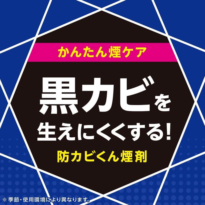 らくハピ お風呂カビーヌ 無香性 3個パック｜mantendo0｜02