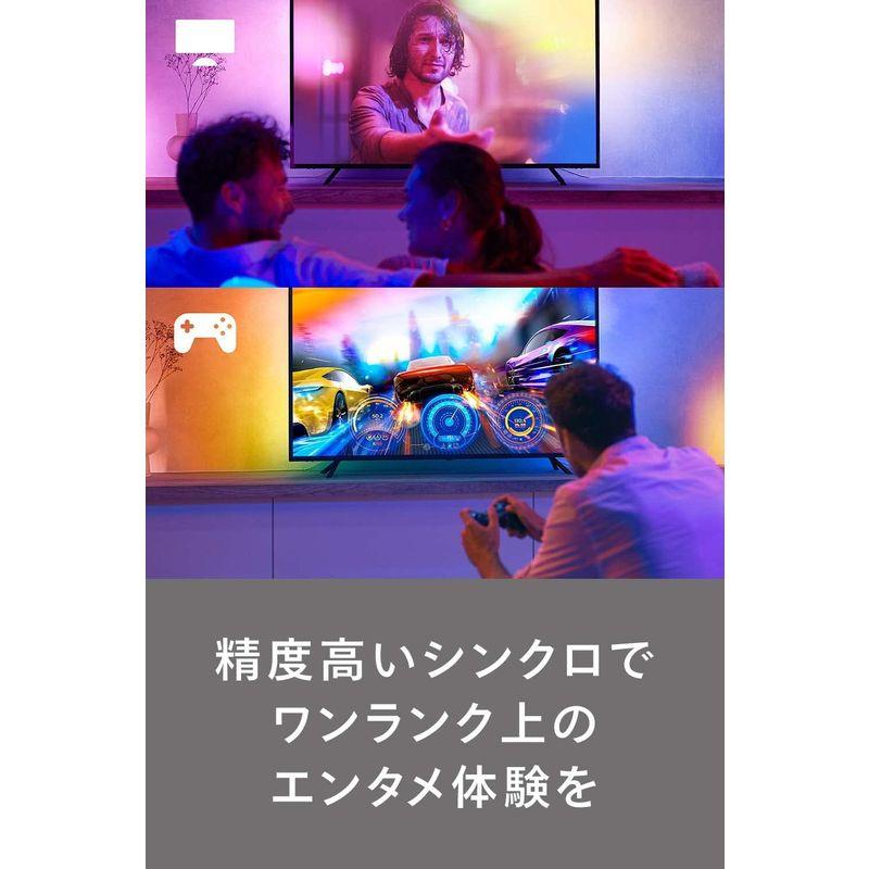 Philips Hue(フィリップスヒュー) LEDテープライト LEDテープ TV Philips Hue(フィリップスヒュー) LEDテープライト LEDテープ TV