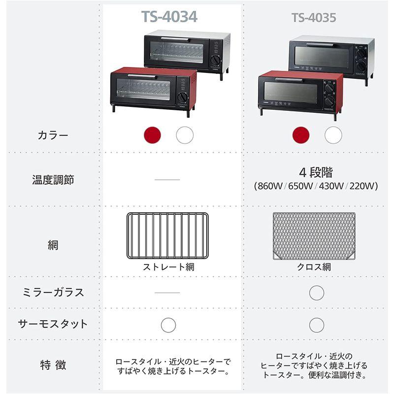 ツインバード トースター オーブントースター 2枚焼き 15分タイマー シルバー TS-4034S｜mantendo0｜07