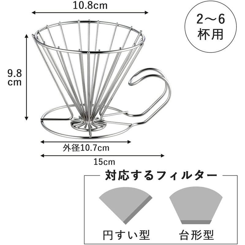 珈琲考具 KOGU 下村企販 コーヒー ドリッパー 大 日本製 ステンレス 食洗機対応 2~6杯用 円錐 台形 軽量 アウトドア 42157｜mantendo0｜04