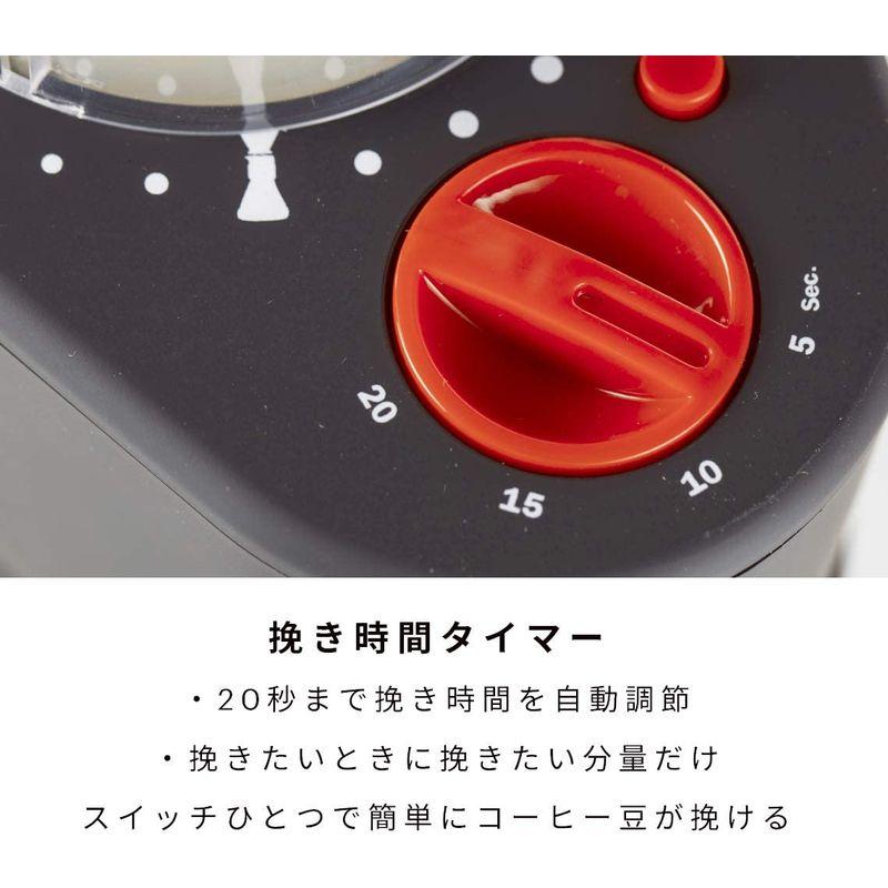 BODUM ボダム BISTRO ビストロ 電動式コーヒーグラインダー ブラック 正規品 10903-01JP-3｜mantendo0｜06