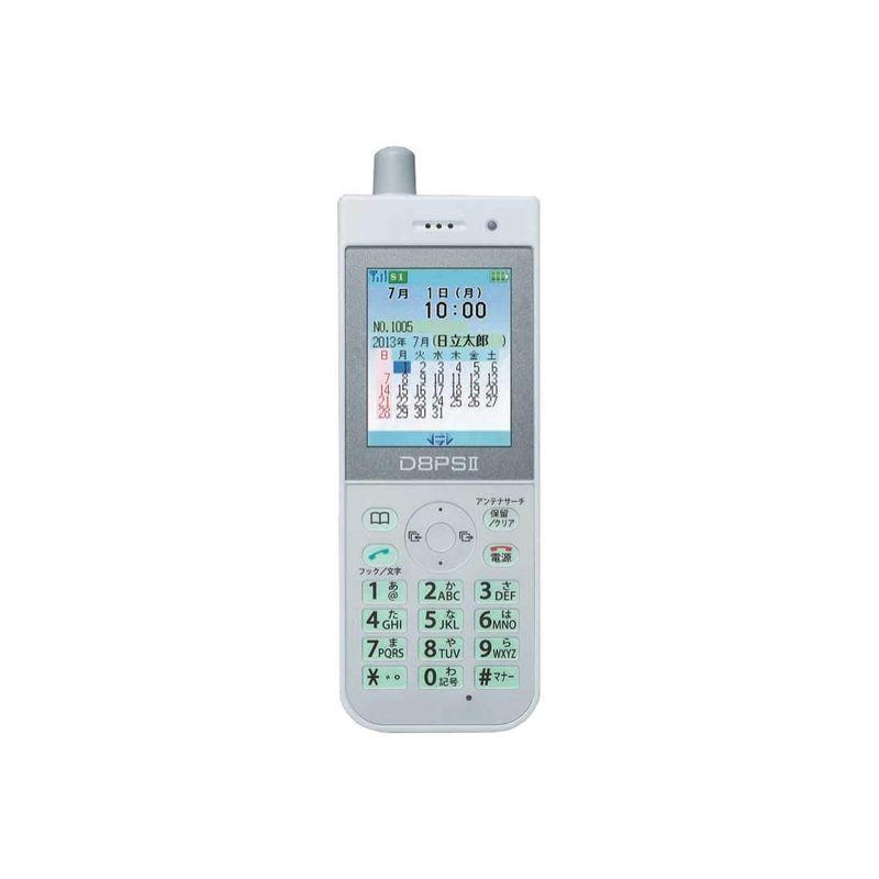 日立 HI-D8PS? SET デジタルコードレス電話機 : まんてんどう 日立 HI-D8PS? SET デジタルコードレス電話機 : まんてんどう