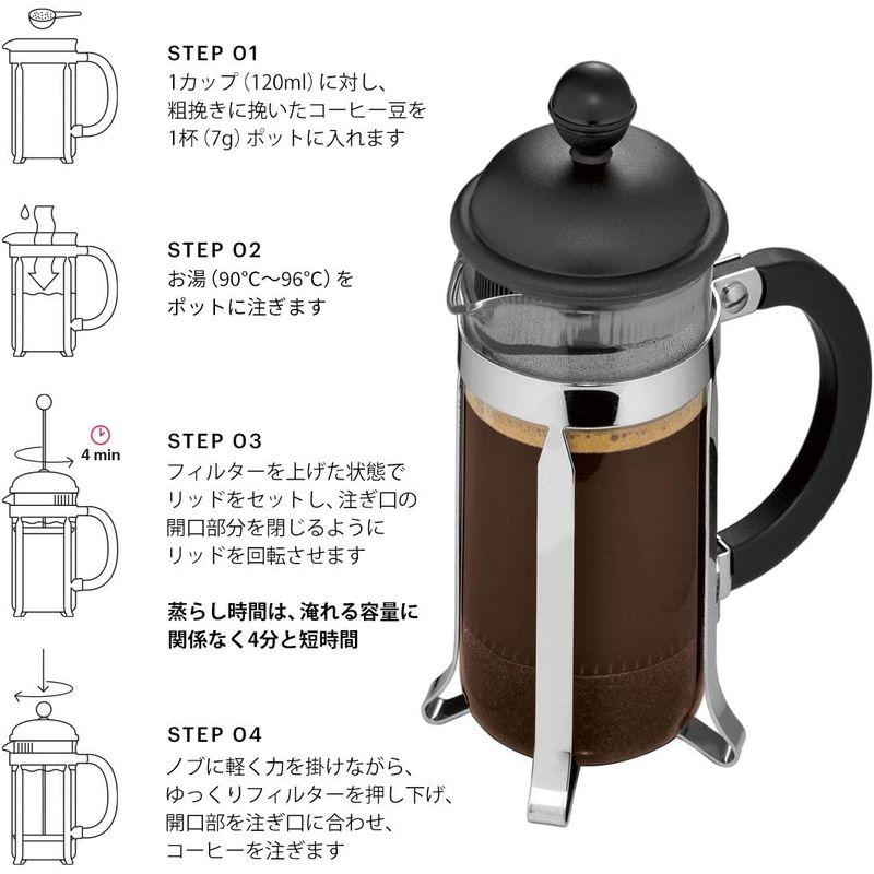 BODUM ボダム CAFFETTIERA カフェティエラ フレンチプレス コーヒーメーカー 350ml ブラック 正規品 1913-01｜mantendo0｜09