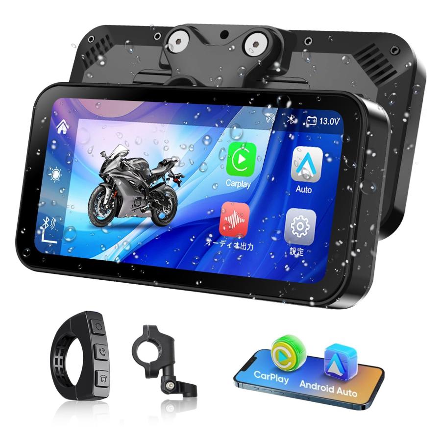 PARKVISION バイクカープレイ 6.25インチ バイク用スマートモニター 
