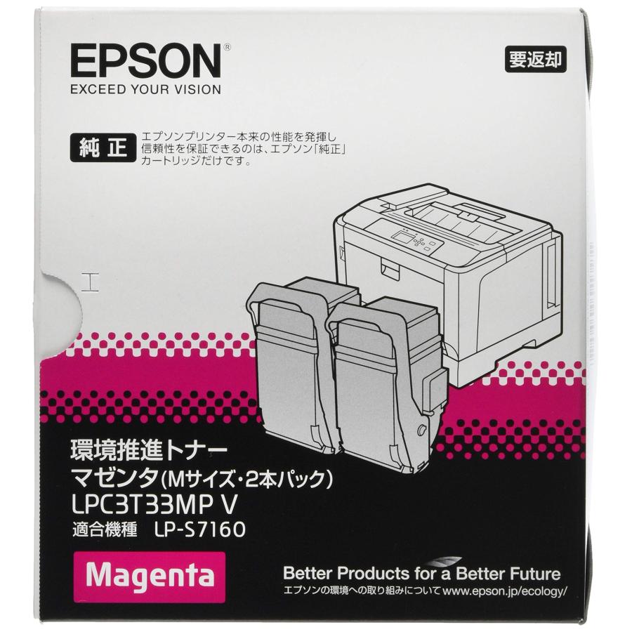 新品　エプソン環境推進トナー マゼンタ エプソン 環境推進トナー マゼンタ2本(Mサイズ/5300ページ×2