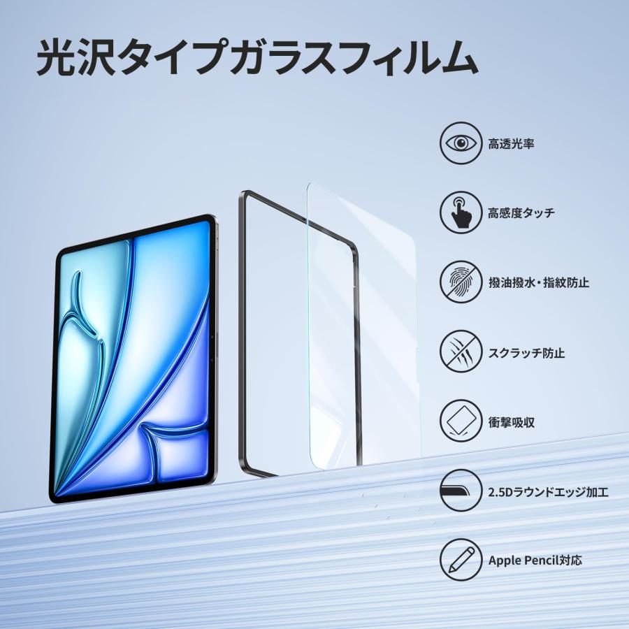 NIMASO ガラスフィルム iPad Air 11 M3 第7世代 2025用/ipad air 11
