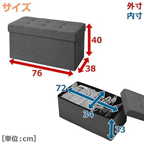 山善(YAMAZEN) ブラウン 76×38cm 収納 収納スツール ワイド 収納