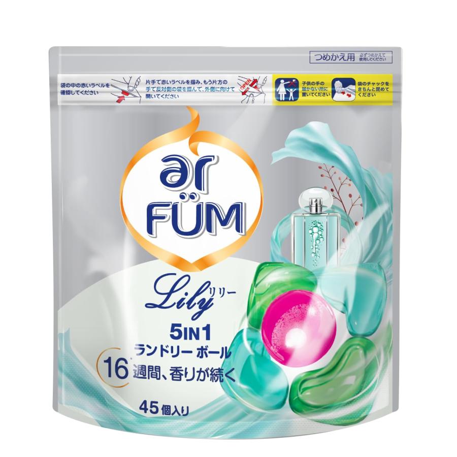 アフューム 洗濯洗剤 詰替え 45個 リリー【韓国1.2億個販売突破】 arFUM lily ジ | 