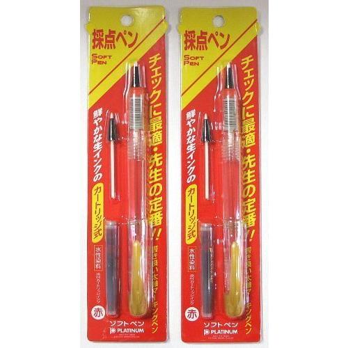 プラチナ万年筆 ソフトペン 採点ペン スケルトン(透明)軸 STB-800A 2本