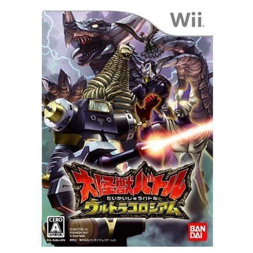 大怪獣バトル ウルトラコロシアム Wii Lcx7upl0em Wii Editorialdismes Com