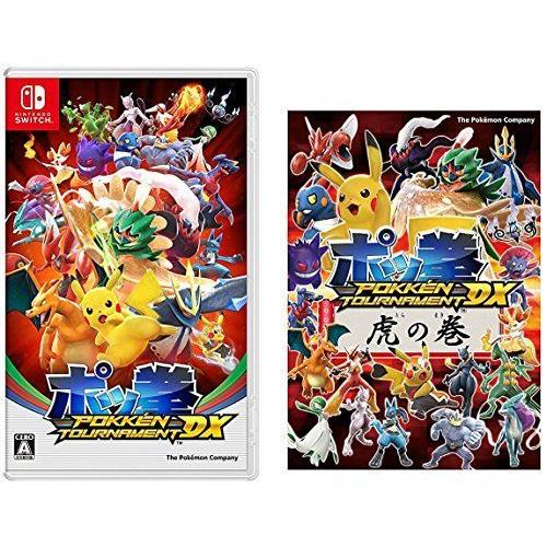 女性が喜ぶ Tournament Pokk N ポッ拳 Dx 付 虎の巻 Dx ポッ拳 早期購入特典 Switch Quieremevida Com Mx