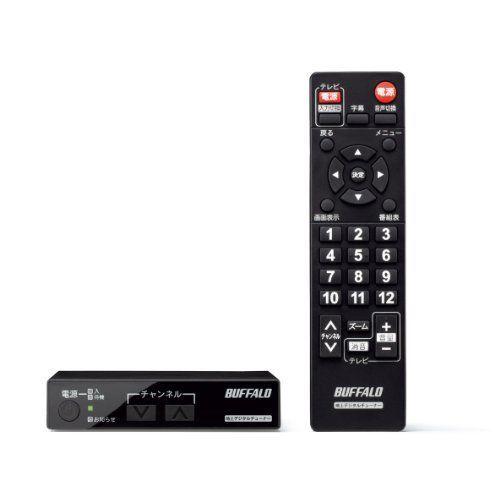 BUFFALO リモコン付き 希望者のみラッピング無料 TV用地デジチューナー DTV-S110 直送商品