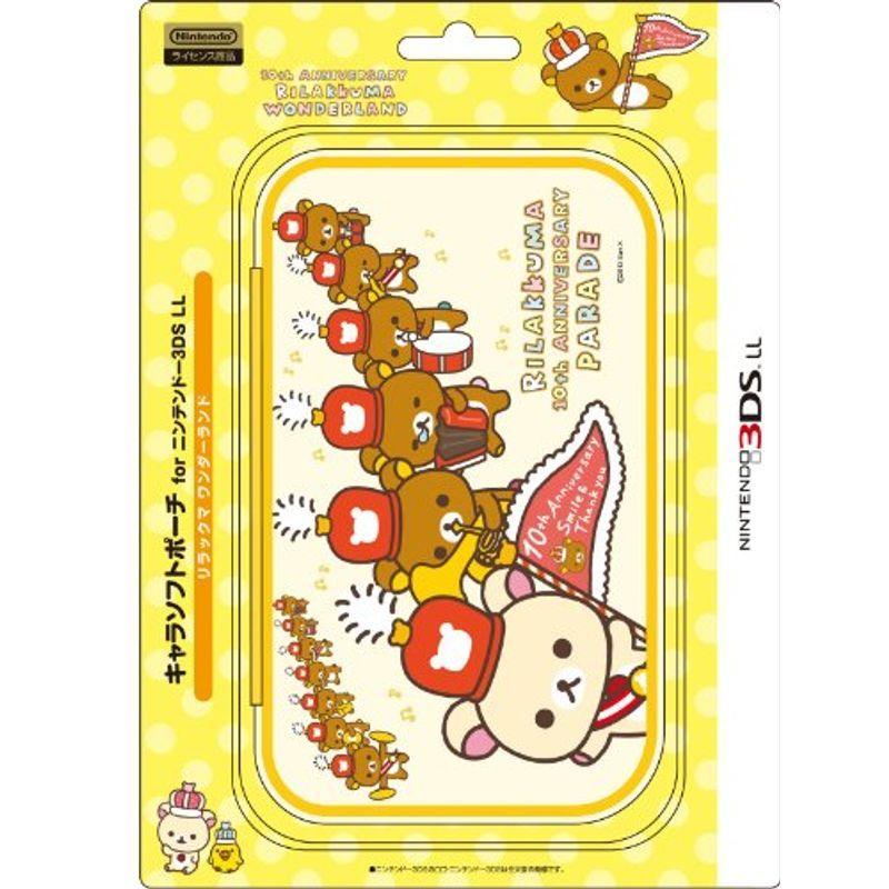 お気に入り キャラソフトポーチ ワンダーランド リラックマ ｌｌ ニンテンドー３ｄｓ ｆｏｒ 周辺機器