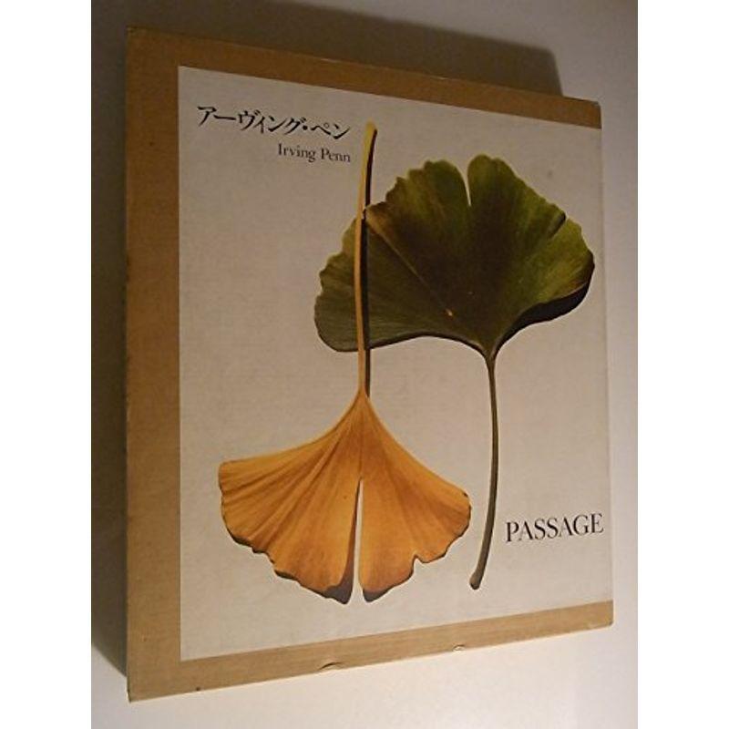 超美品 Passage A Record Work カレンダー Www Qayarix Com