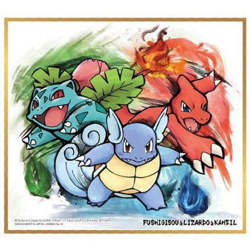 ポケットモンスター ポケモン 色紙art 13 リザード カメール フシギソウ 単品 009 満天堂 通販 Yahoo ショッピング