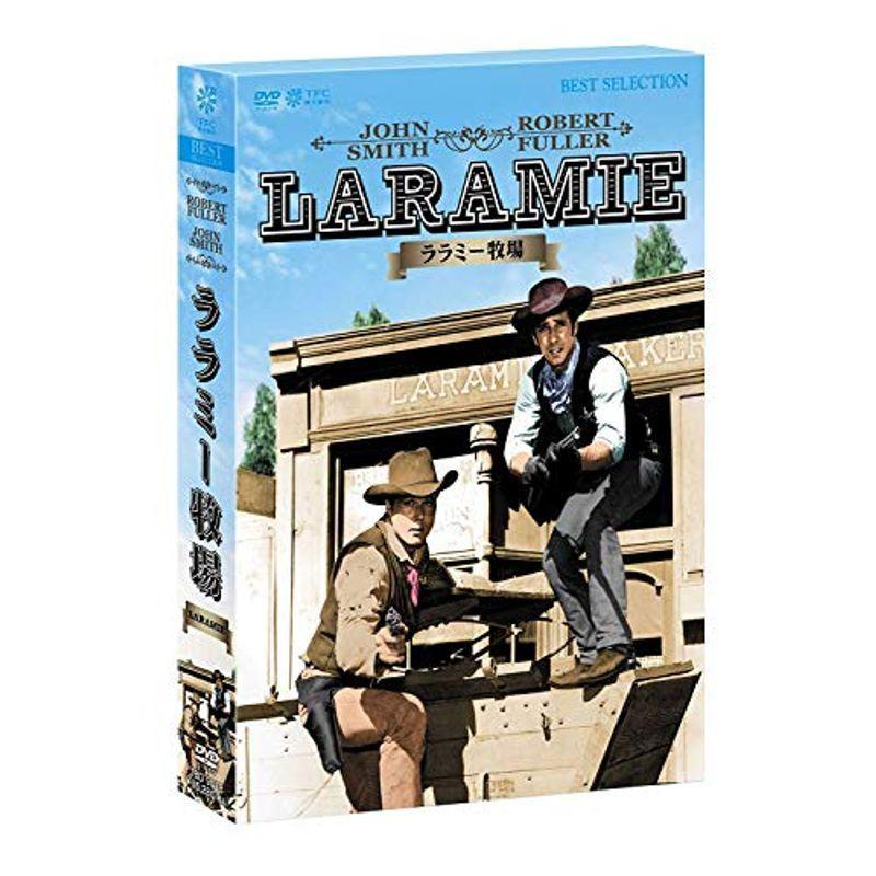 ララミー牧場 DVD