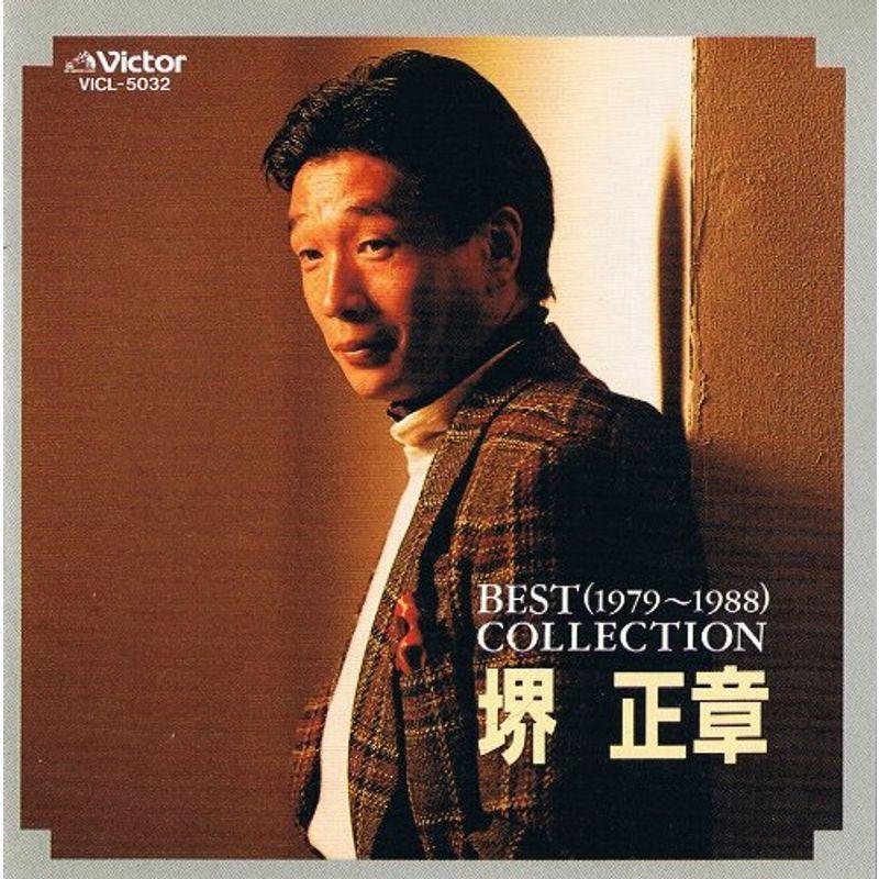 ベスト・コレクション(1979~1988年)