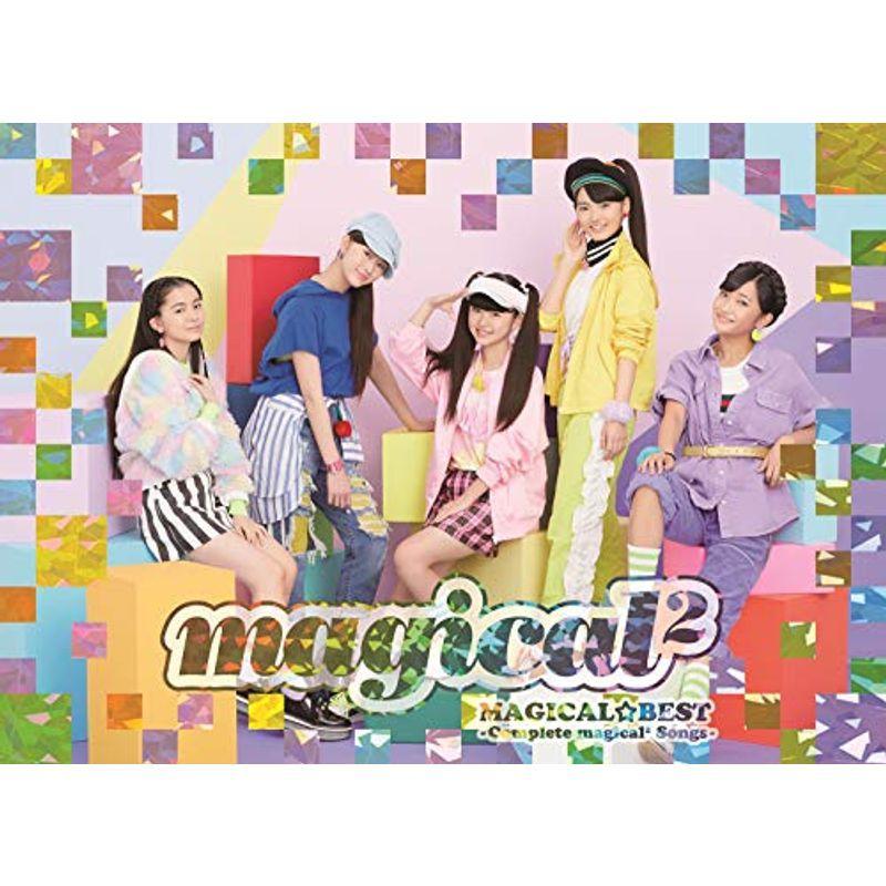 ギフト MAGICAL☆BEST -Complete マーケティング magical2 特典なし 初回生産限定盤-ダンスDVD盤- Songs-