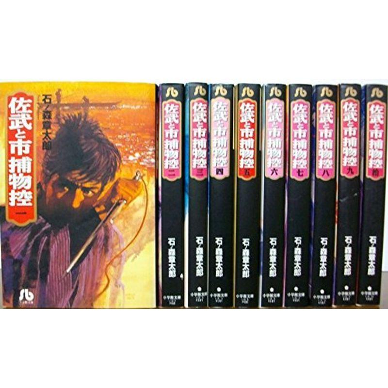 代引不可 佐武と市捕物控 コミック 全10巻完結セット 小学館文庫 楽天市場 Www Fcbyfauci Com Ve
